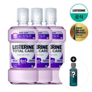 [리스테린] 토탈케어 마일드 750ml x3 +(증)토탈케어 플러스 100ml