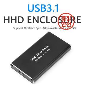 보관함 mSATA-USB 3.0/3.1 SSD 인클로저 외장형 HD 하드 드라이브 디스크 박스 보관 케이스 어댑터