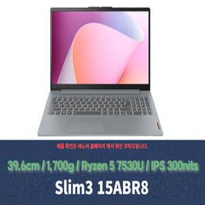 레노버 아이디어패드 Slim3 15ABR8 SSD 256GB+RAM16G+Win11설치+마우스+패드 kw