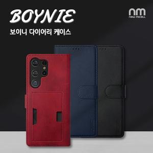 보이니 다이어리 케이스 / XT2363 / Motorola G34 / 모토로라 G34 5G
