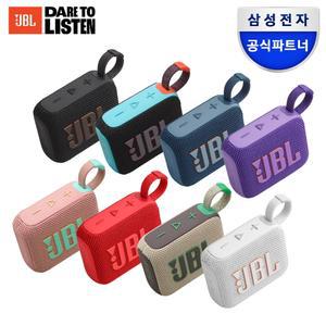 삼성공식파트너 JBL GO4 포터블 휴대용 소형 무선 블루투스 스피커 고4