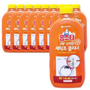LG 홈스타 퍼펙트 세탁조 클리너 450ml x10개 일반드럼 겸용 표백