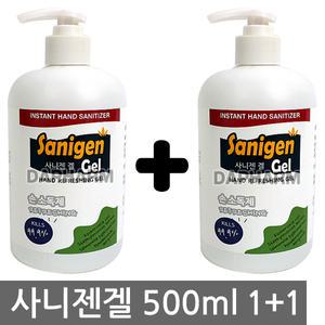 사니젠겔 유아 아기 병원 손소독제 500ml 손소독젤 2개