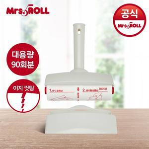 [미세스롤]고급핸디세트(본체+리필)