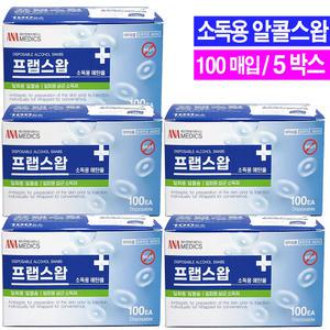 소독용 알콜솜 프랩스왑(100매)- 5박스/일회용 소독용 알콜스왑