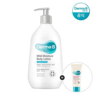 [공식] 더마비 마일드 모이스처 바디로션 400ml +튜브견본(랜덤)