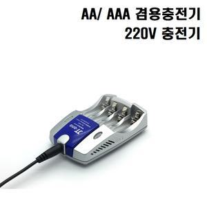 제이티원 C007 AA AAA 충전기 알로 충전기 AA AAA 충전지 220V 전용 충전기