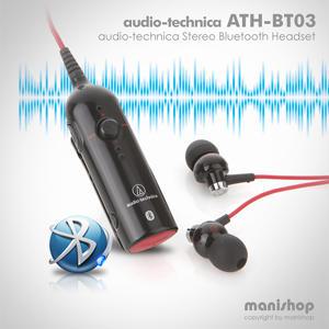 오디오테크니카 ATH-BT03 블루투스 이어폰/스테레오/통화+음악감상/멀티페어링/무선 핸즈프리 헤드셋 폰