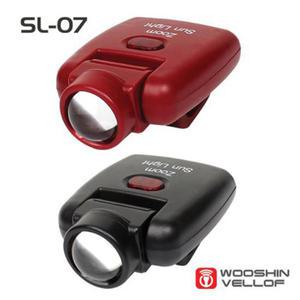 우신벨로프 SL-07 줌 썬라이트 5핀충전식 색상랜덤발송