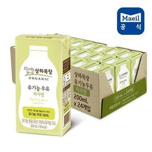 [상하목장] 유기농 저지방 우유 200ml 24팩