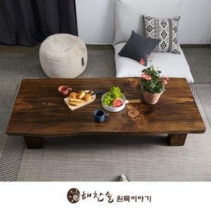 해찬솔 소나무 통원목 에코 원목좌탁 1600_w700/좌식테이블/거실테이블/원목