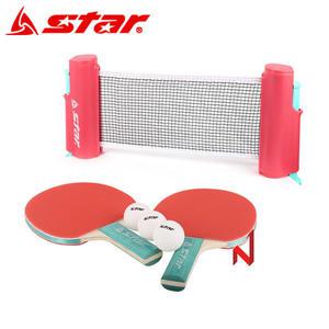 스타 탁구용품 휴대용 탁구세트 GR1000S (라켓2+공3+네트)