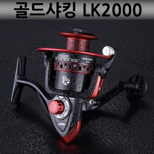 골드샤킹 LK2000/ 스피닝릴 낚시릴