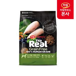 더리얼 그레인프리 크런치 닭고기 시니어 1.6kg