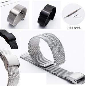메쉬밴드 메탈시계줄 남자시계밴드 18mm 20mm 22mm