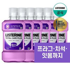[리스테린] 토탈케어 플러스 250ml x6