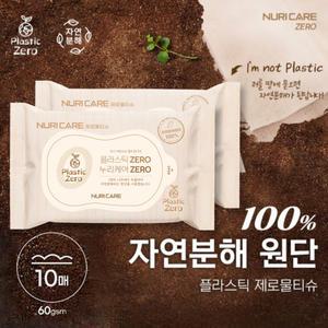 클린누리 생분해 종이 천열펄프 물티슈 10매 40개