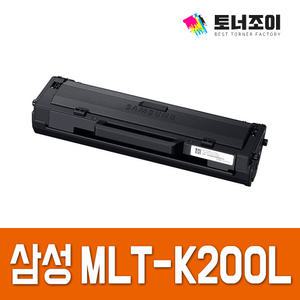 삼성 재생 토너 MLT-K200S MLT-K200L SL-M2030 SL-M2030W SL-M2033W SL-M2035 SL-M2035W SL-M2080 M2083FW