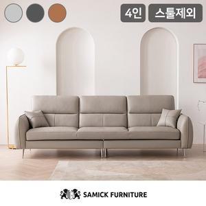 칸티나 통가죽 천연면피 4인용 소파 스툴제외) 착불배송