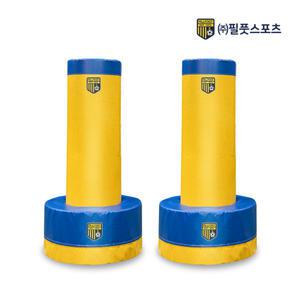 필풋 PILLFOOT 골(필러) 세트