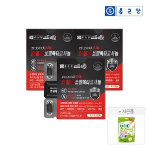종근당 젤세라 초임계 쏘팔메토 옥타코사놀 30캡슐 3박스(3개월분) + 종근당 비타민C 구미 1봉(샤인머스캣) + 쇼핑백1호
