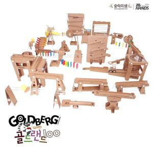 [로봇사이언스몰][골드버그장치] 골드랜드 A,B,C,D,E(25종)시리즈