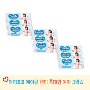 마미포코 에어핏 공기솔솔 팬티 특대형 5단계 여아 28매 4팩 x 3박스