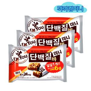 단백질바 미니 (24입)337.5gx3봉