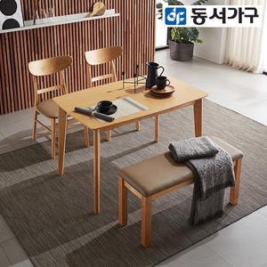 동서가구 모카M 우드 원목 4인용 식탁 세트 의자 2EA+M벤치 1EA DF639348