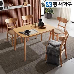 동서가구 모카M 우드 원목 4인용 식탁 세트 의자 4EA DF639346