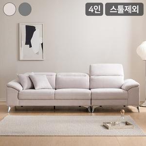 삼익가구 마스 4인용 헤드틸팅 아쿠아텍스 소파스툴제외
