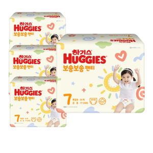 유한킴벌리 하기스 보송보송 팬티형 7단계 공용 136매