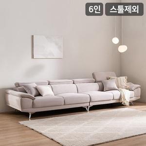 [삼익가구]에드 6인용 아쿠아텍스 헤드틸팅 소파스툴제외