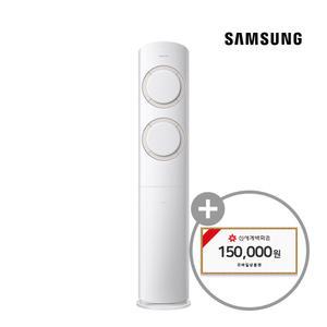 [렌탈] 삼성 스탠드 에어컨 렌탈 Q9000 5년 42700
