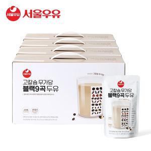 [신세계몰]서울우유 고칼슘 무가당 블랙9곡 두유 190mlX80팩
