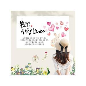 어버이날 현수막 이벤트 포토존 가정의달 행사용품