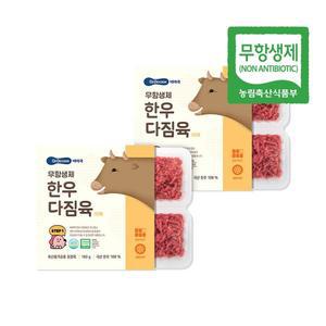 [보리보리/베베쿡]한우다짐육 1단계(중후기) 2박스