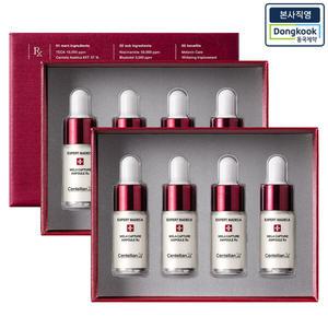 [본사직영] 센텔리안24 마데카 멜라캡처 앰플 알엑스 (7ml 4개입) 2박스