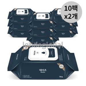 네이즈 저자극 유아 아기 엠보 물티슈 캡 70매 20팩
