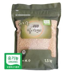 [참쌀닷컴]장세순 유기농 발아현미 1.5kg