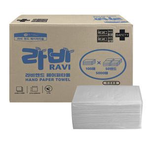 라비 무형광 핸드타올 5000매