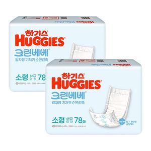 하기스 크린베베 일자형 기저귀 소형78p X2