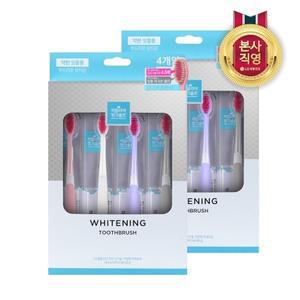 히말라야 핑크솔트 화이트닝 칫솔 4입 x 2개(약한잇몸)