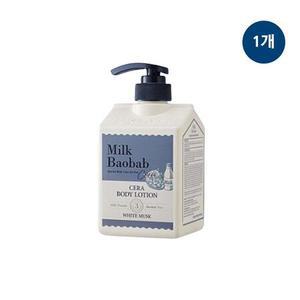 밀크바오밥 세라 바디로션 화이트머스크 600ml [1개]