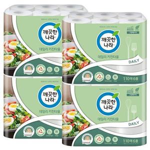 [기타]깨끗한나라 데일리 키친타올 110매 6롤 x4개