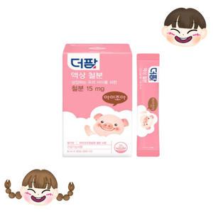 더팜 액상 철분 아기 유아 철분제 15mg 30포 1개월 최신제조품 당일 배송