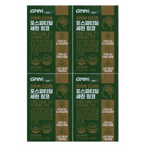 GNM자연의품격 기억력 인지력 포스파티딜세린 징코 60캡슐 x 4개 / 써클