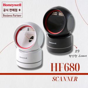 고정형스캐너 Honeywell HF680 하니웰 탁상 바코드스캐너 1D 2D QR코드 스캔