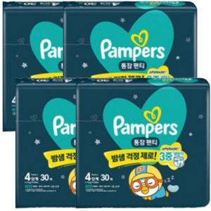 팸퍼스 통잠 팬티 4단계 120p 남아 여아 공용