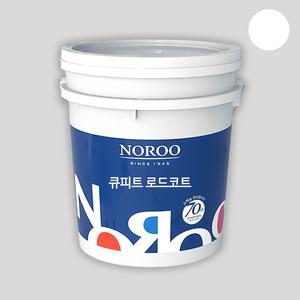 노루페인트 큐피트 로드코트 백색 18L 수용성 도로표지용 차선 주차장 자전거도로 노면표시